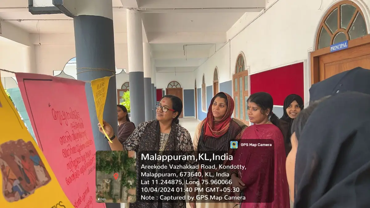 Darul Uloom College of Teacher Education: campus photo 7