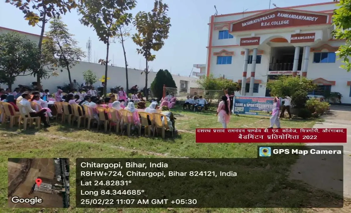 DASHRATH PRASAD RAMNANDAN PANDEY B.Ed COLLEGE: campus photo 4