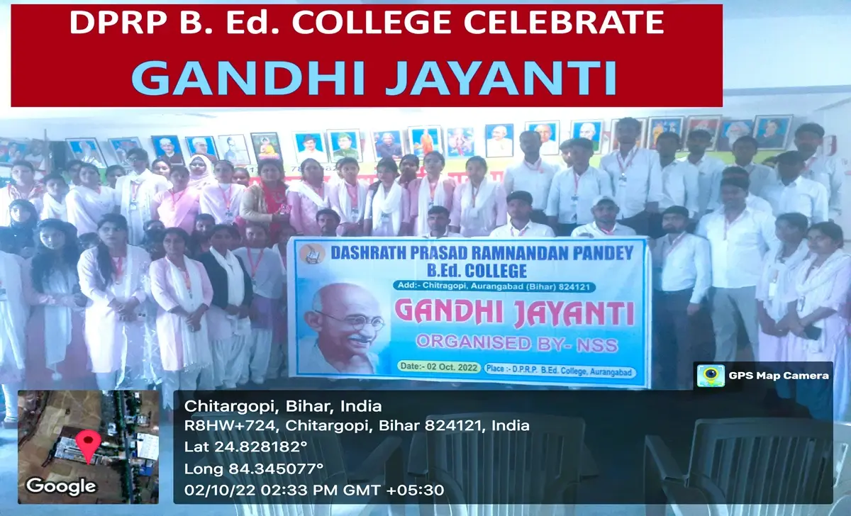 DASHRATH PRASAD RAMNANDAN PANDEY B.Ed COLLEGE: campus photo 6