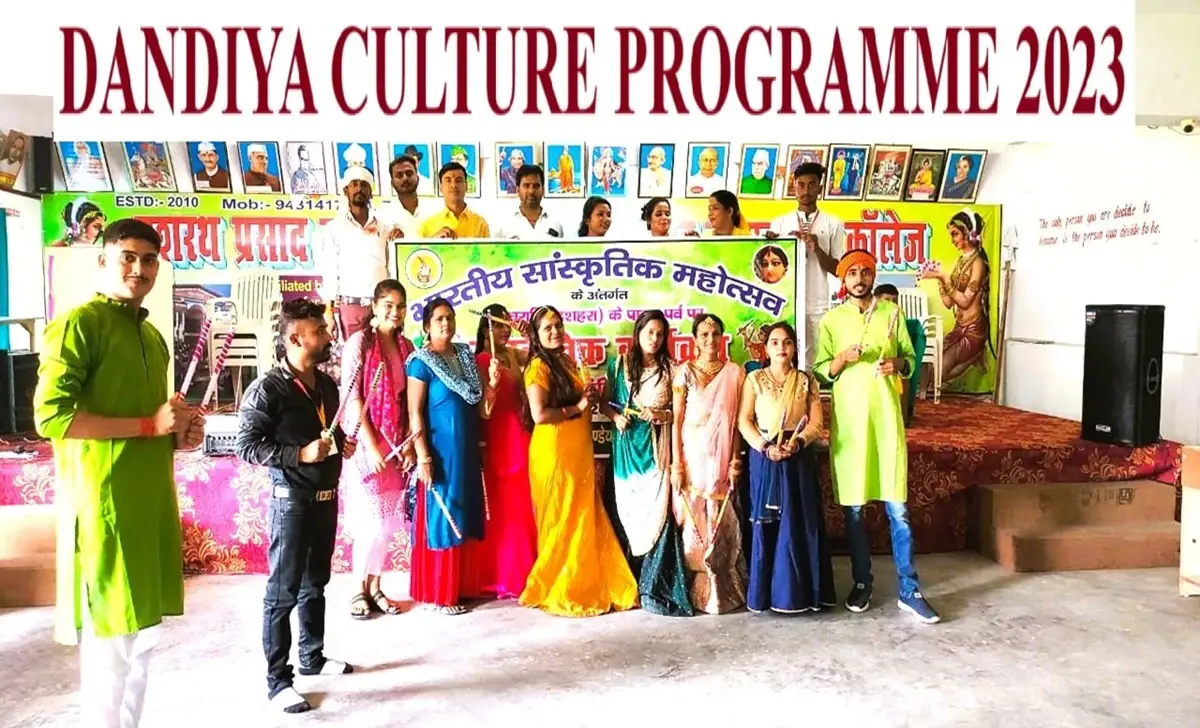 DASHRATH PRASAD RAMNANDAN PANDEY B.Ed COLLEGE: campus photo 2