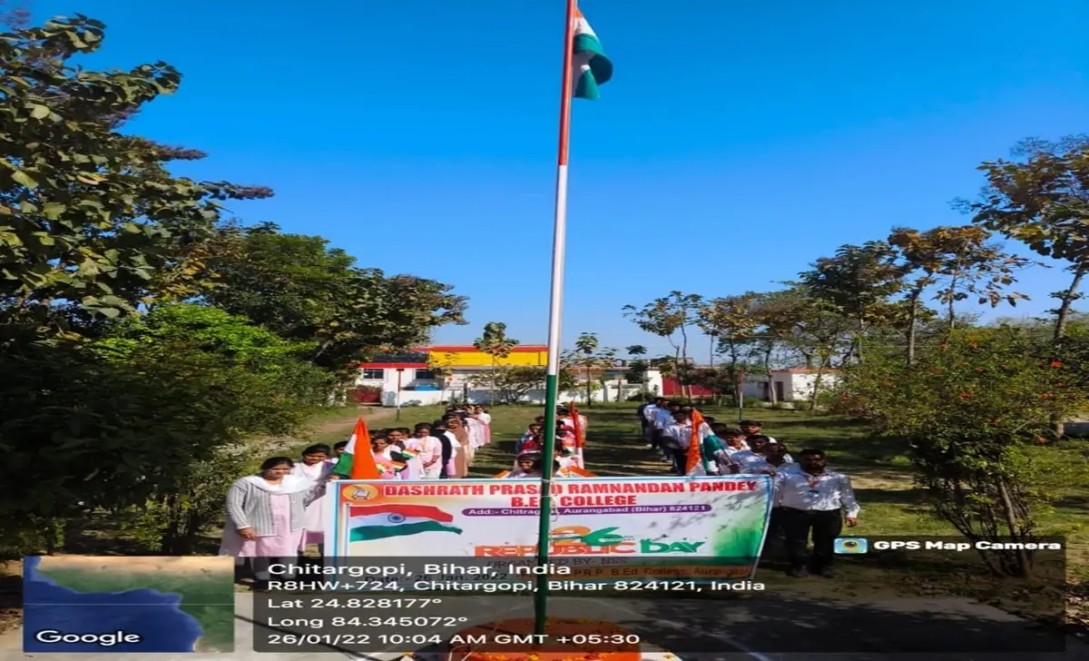 DASHRATH PRASAD RAMNANDAN PANDEY B.Ed COLLEGE: campus photo 1