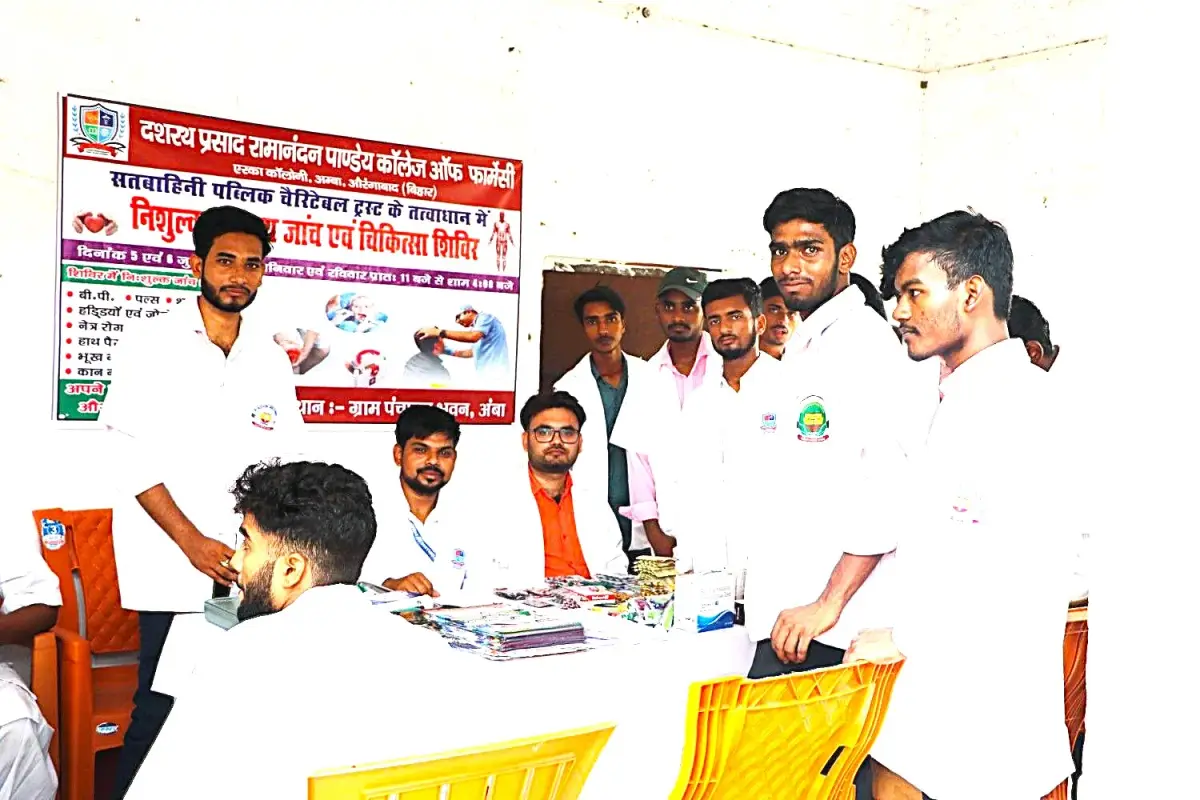 Dashrath Prasad Ramnandan Pandey College of Pharmacy: campus photo 7