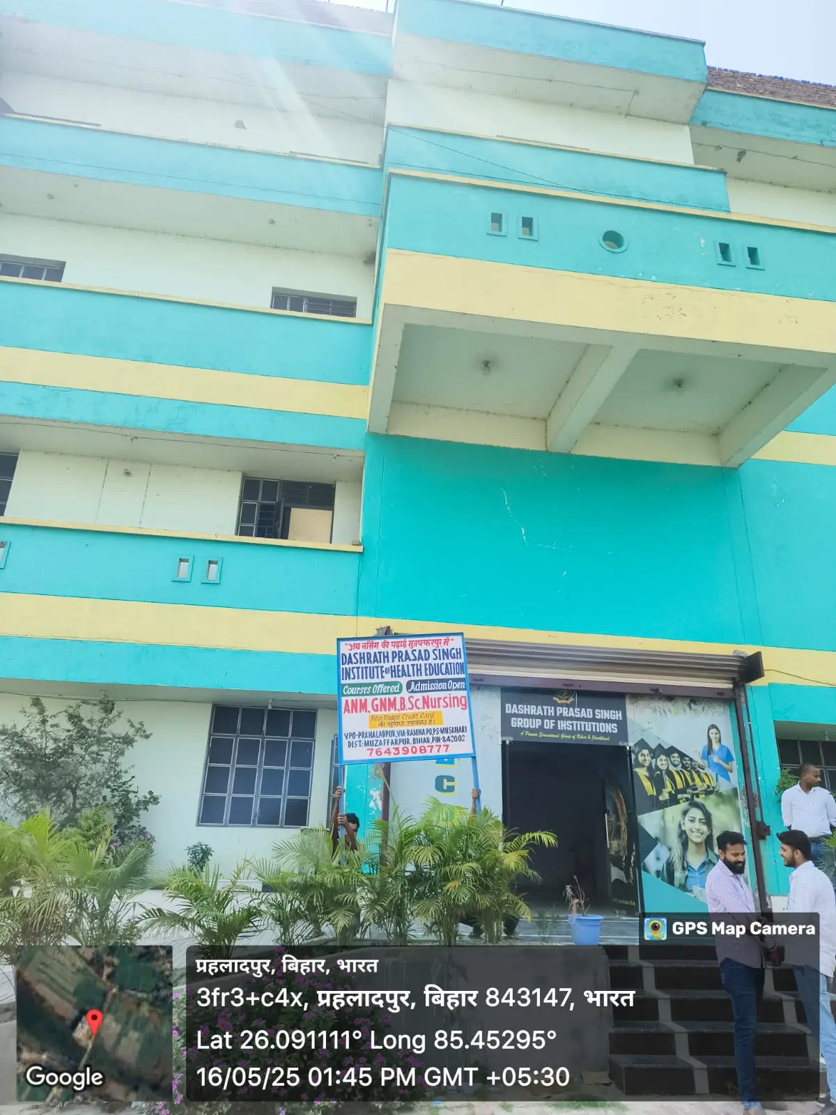 Dashrath Prasad Singh Institute of Health Education campus photo 2