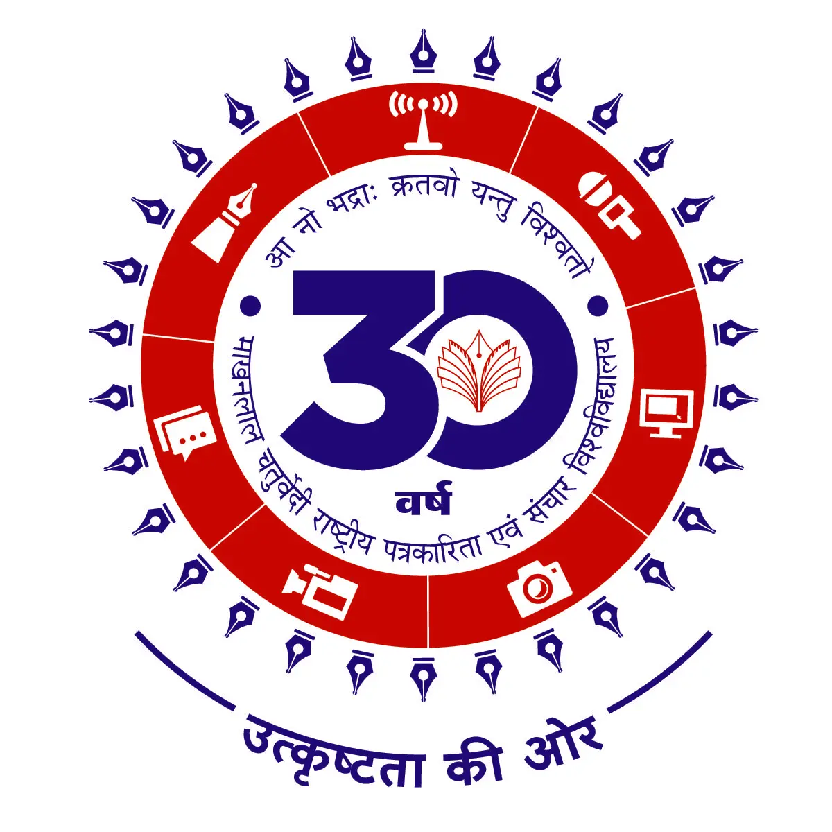 Datacare Institute of Information Technology Satna campus photo 1