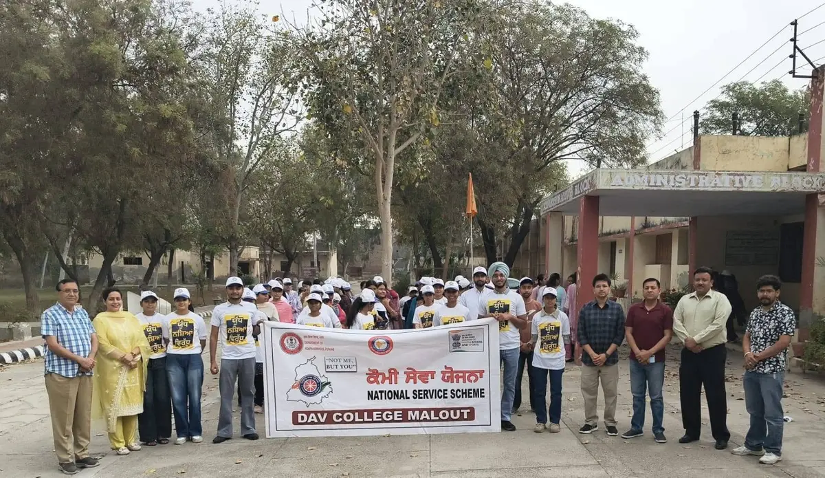 DAV College: campus photo 5