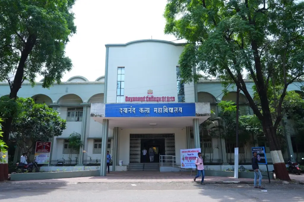 Dayanand Arts College: campus photo 1