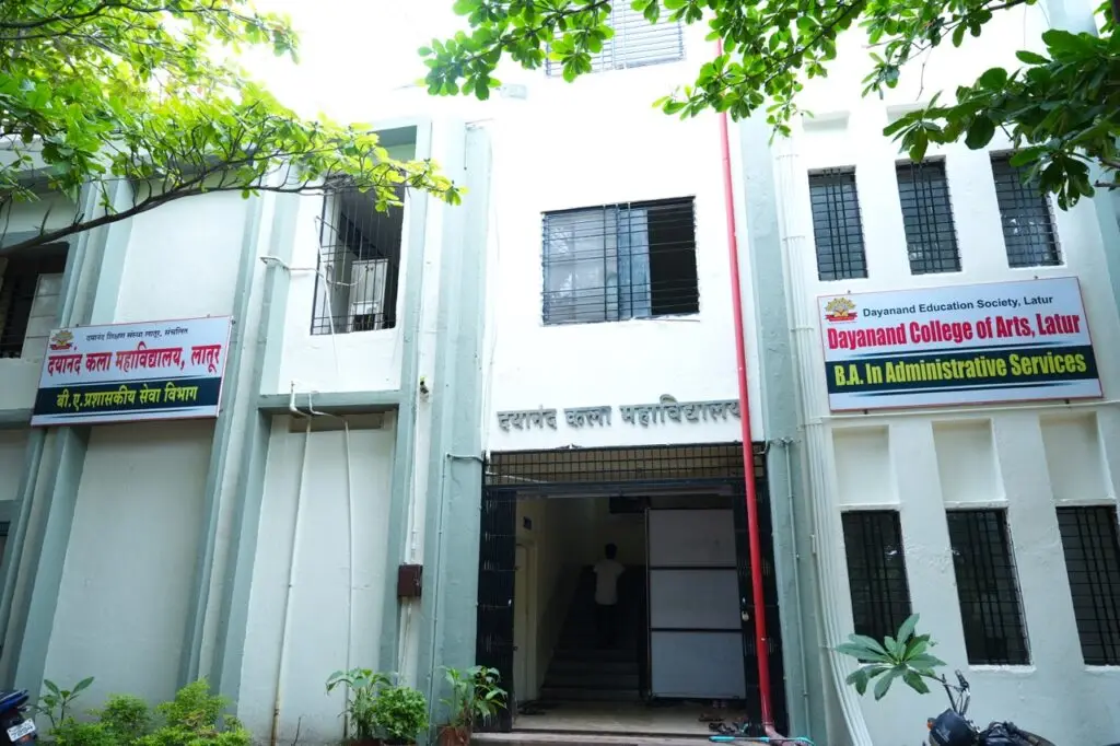 Dayanand Arts College: campus photo 7