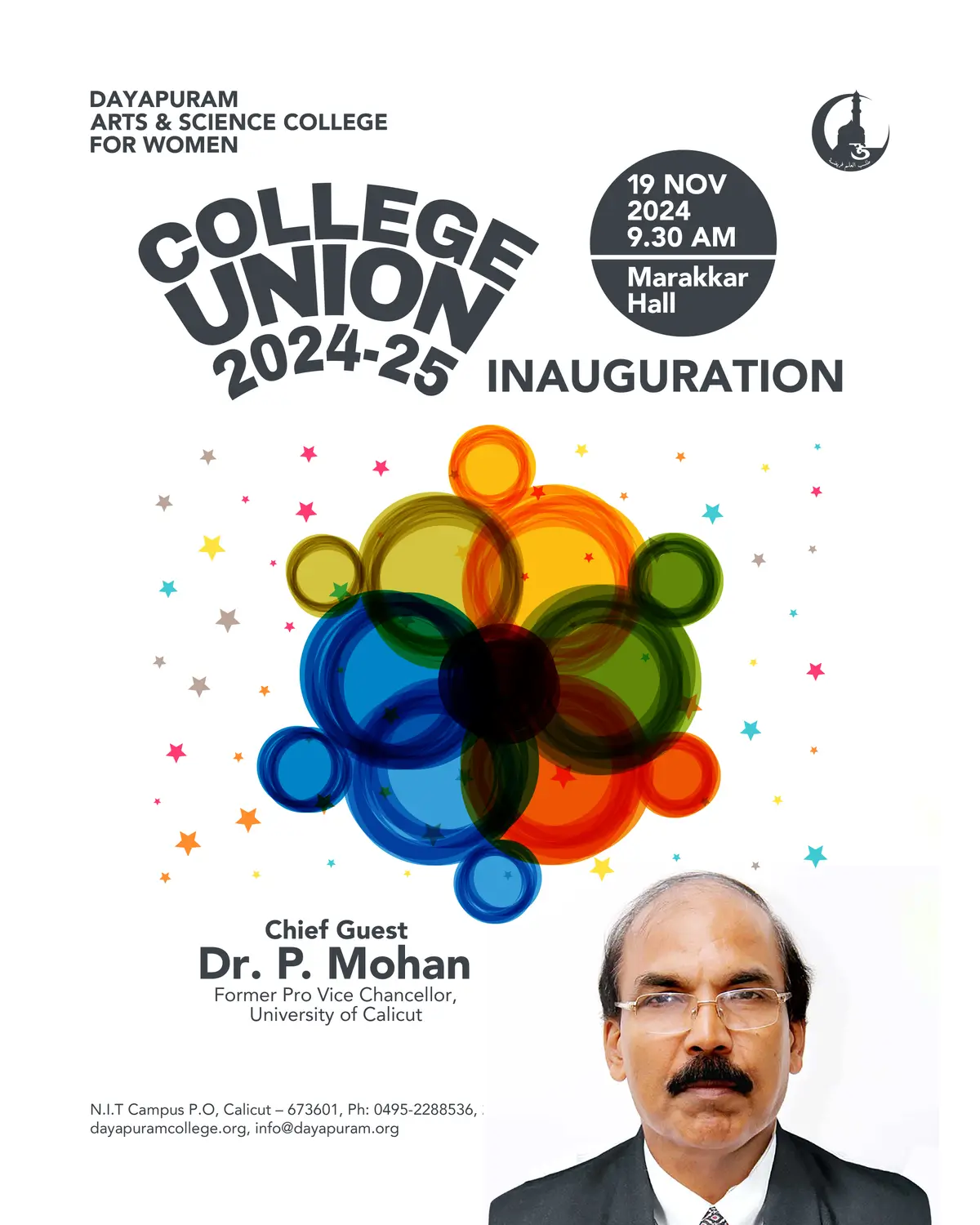 Dayapuram Arts & Science College, Rec: campus photo 5