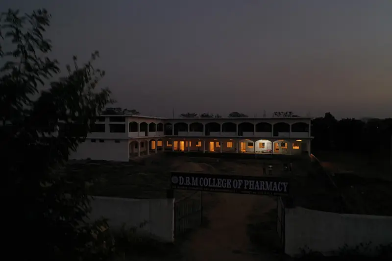 Dbm Institute of Pharmacy: campus photo 3