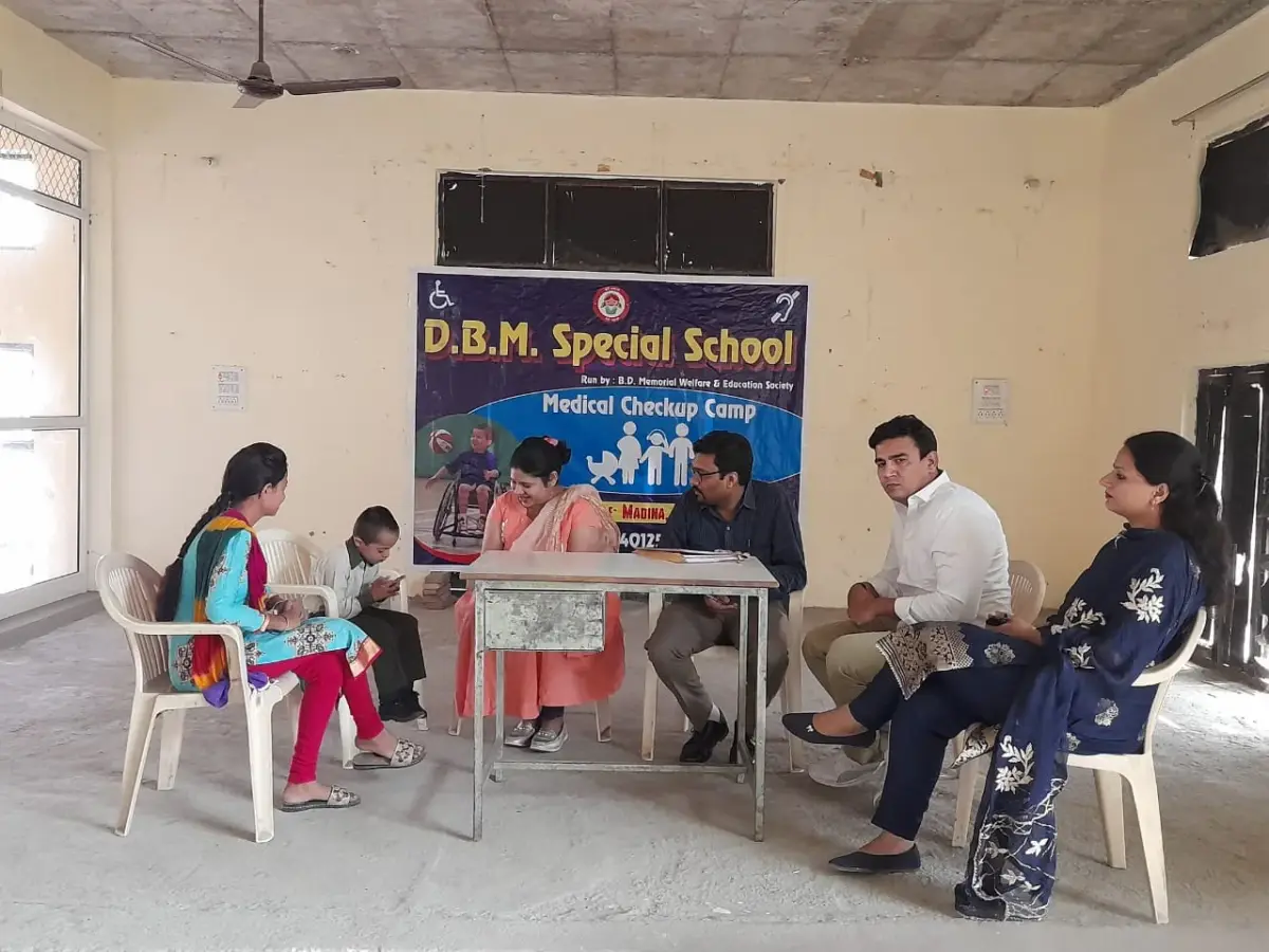 Dbm Special College of Education: campus photo 5