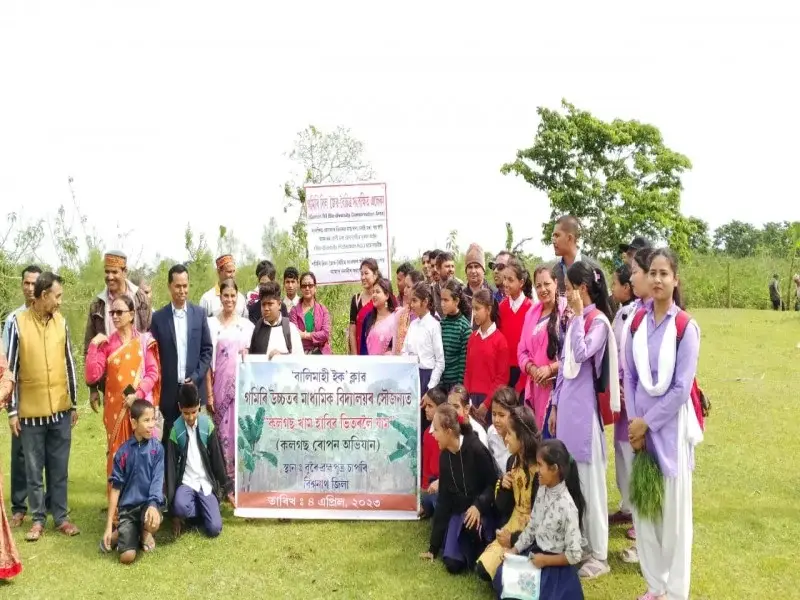 Debabrat Bhuyan College: campus photo 2