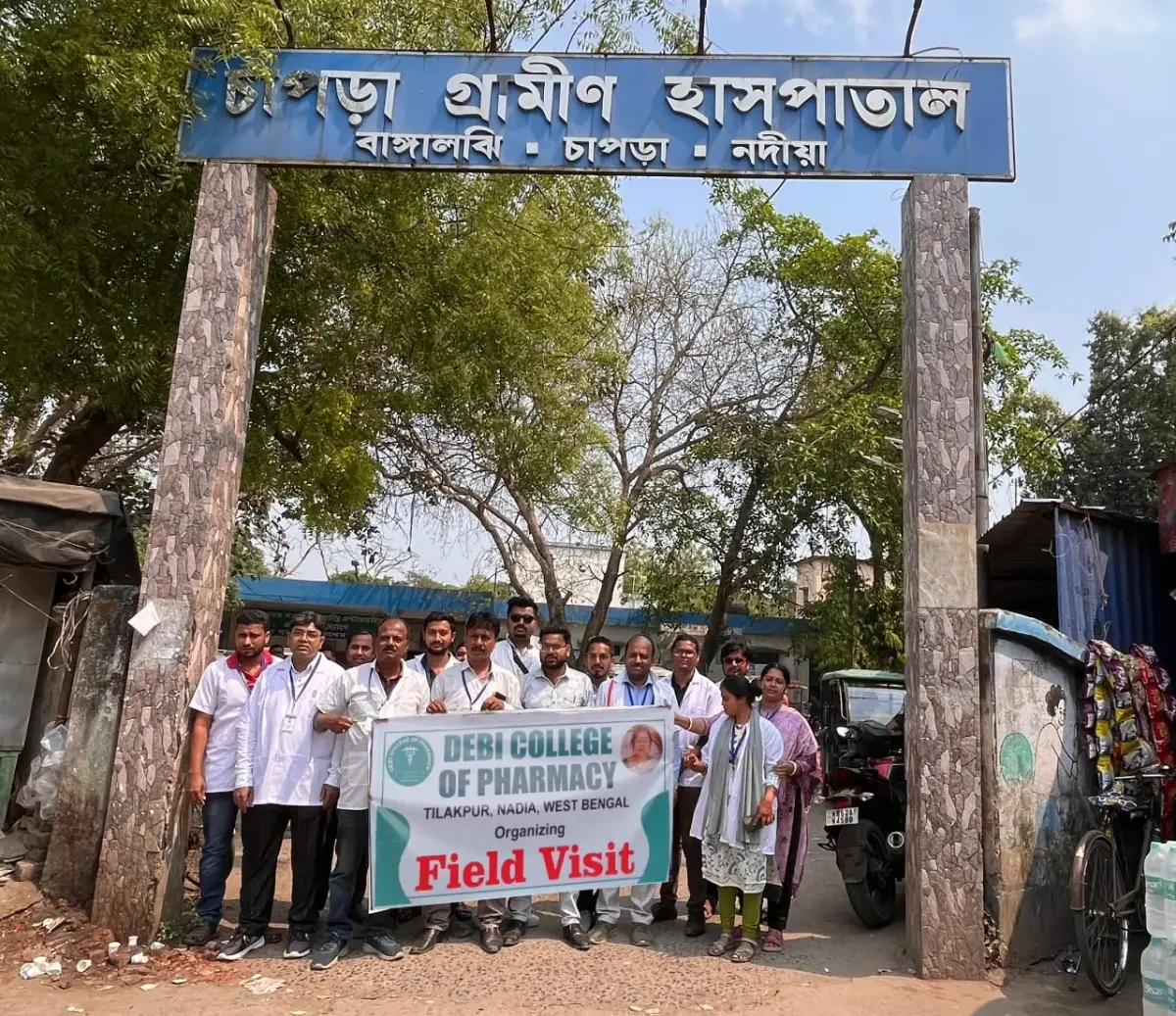 Debi College of Pharmacy: campus photo 3