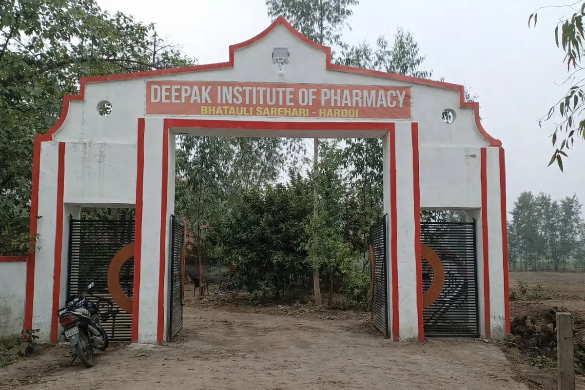 Deepak Institute of Pharmacy Hardoi campus