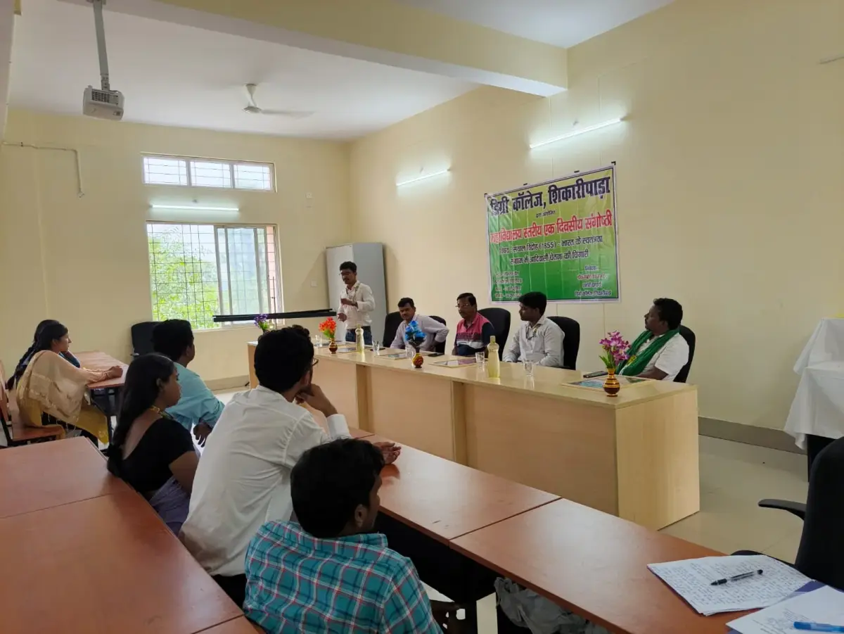 Degree College Shikaripara: campus photo 4