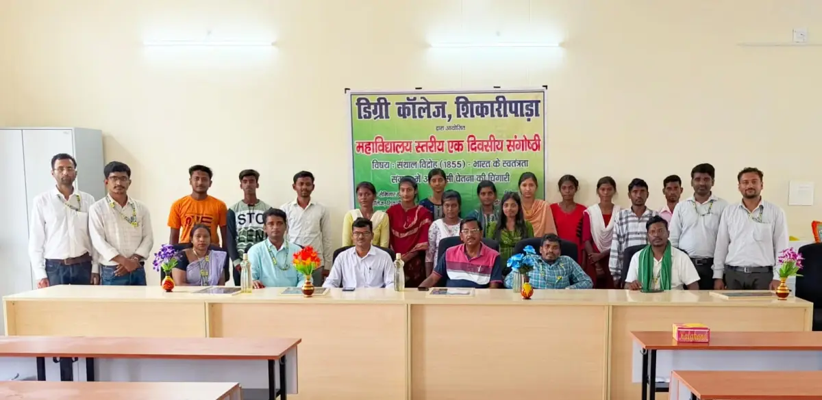 Degree College Shikaripara: campus photo 3