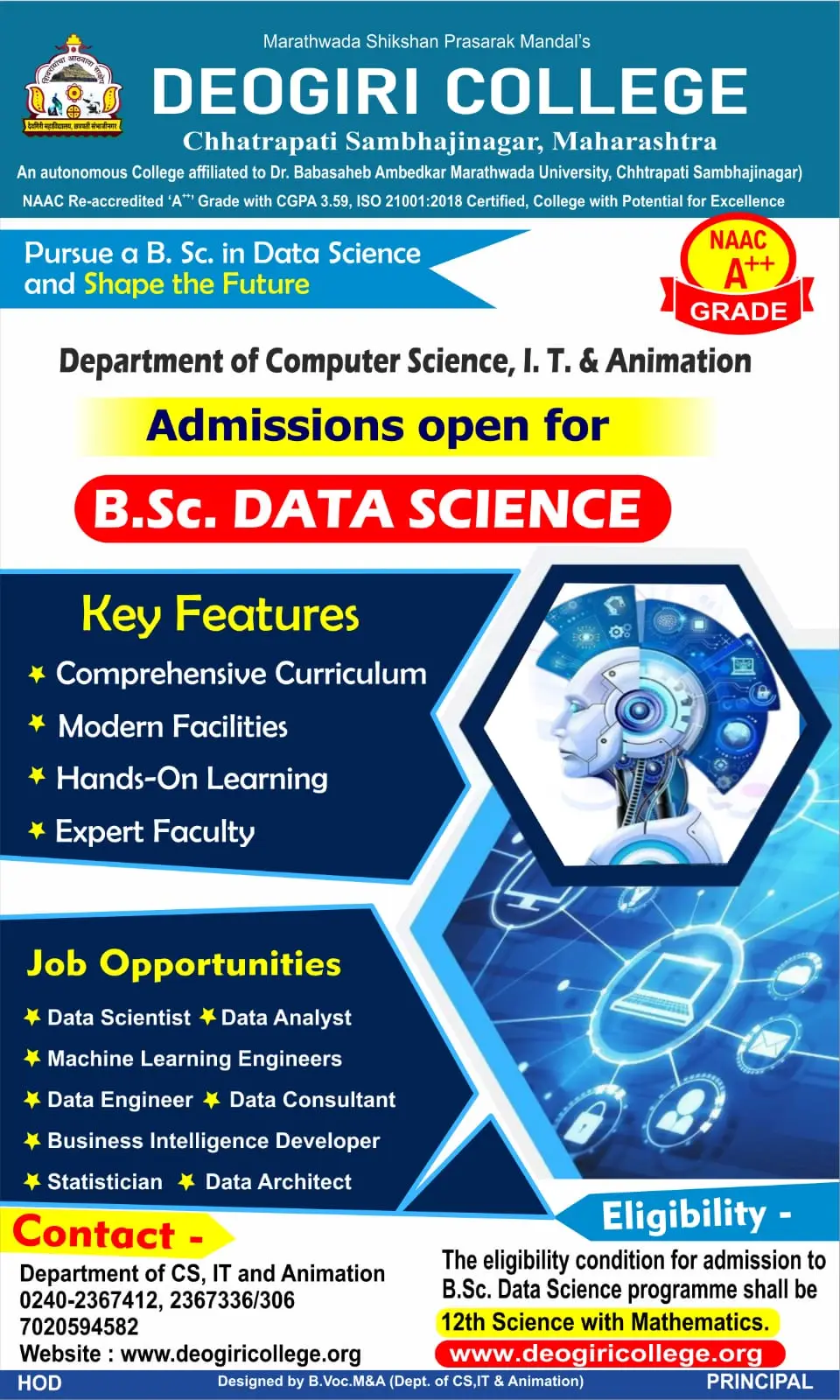 Deogiri College Aurangabad: campus photo 4