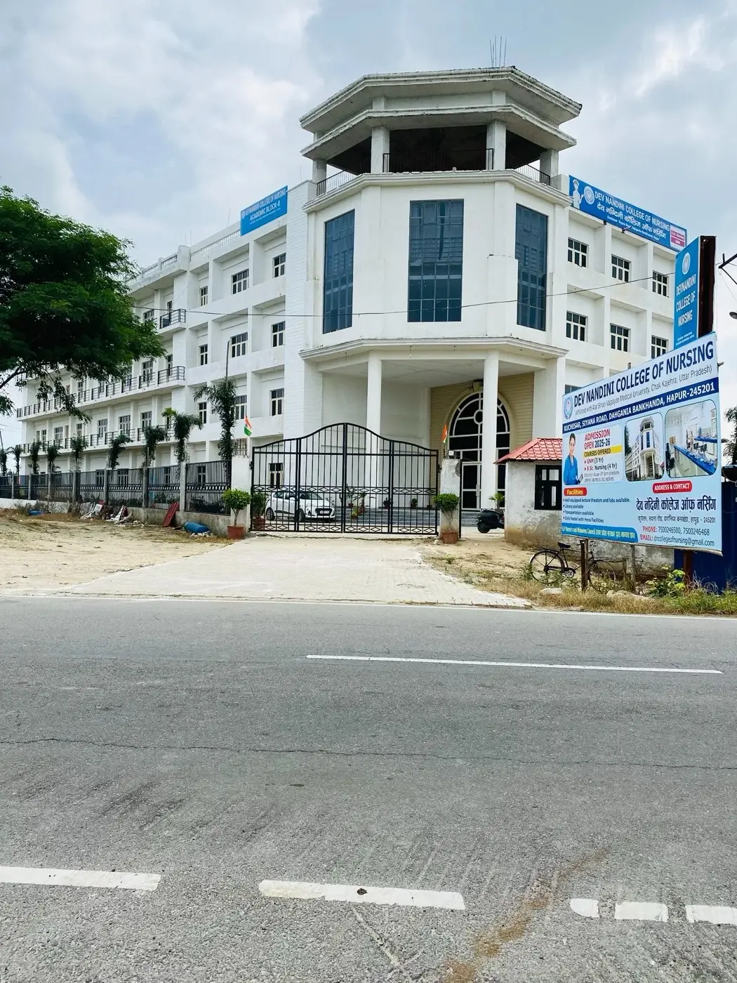 Dev Nandini College of Nursing: campus photo 7