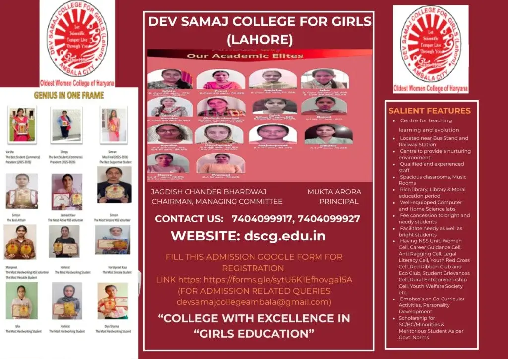 Dev Samaj College for Girls: campus photo 1