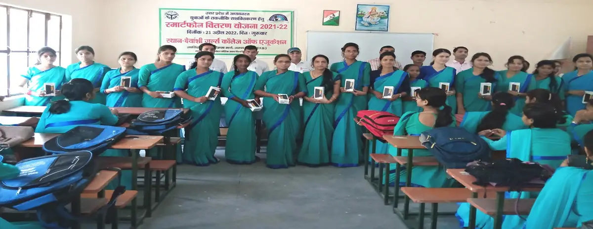 Devanshi Girls College of Education: campus photo 2