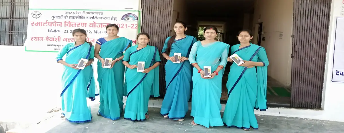 Devanshi Girls College of Education: campus photo 3