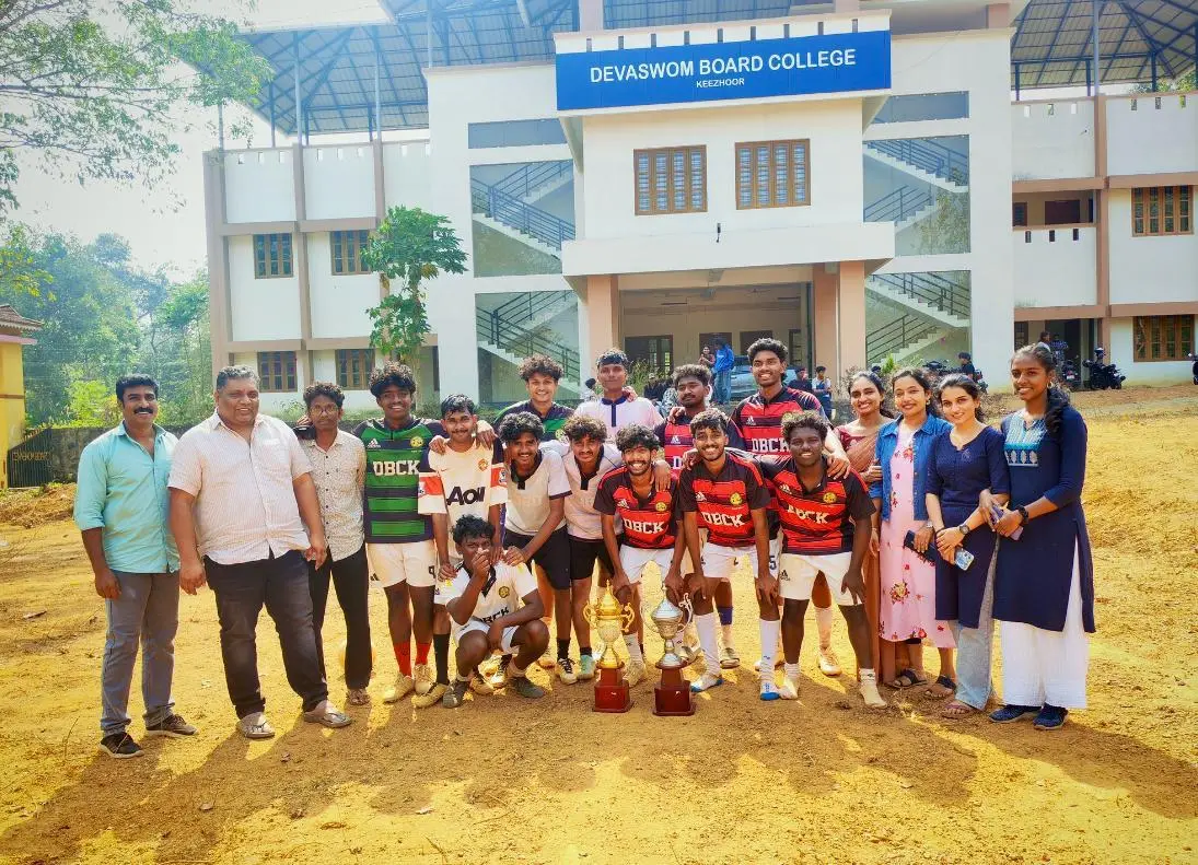 Devaswom Board College, Keezhoor. P.O., Vaikom, Kottayam: campus photo 2