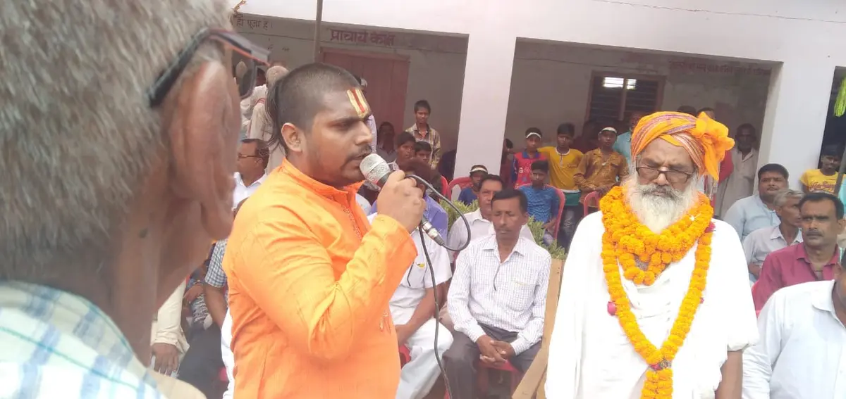 Devraha Baba Sridhar Das Degree College: campus photo 1
