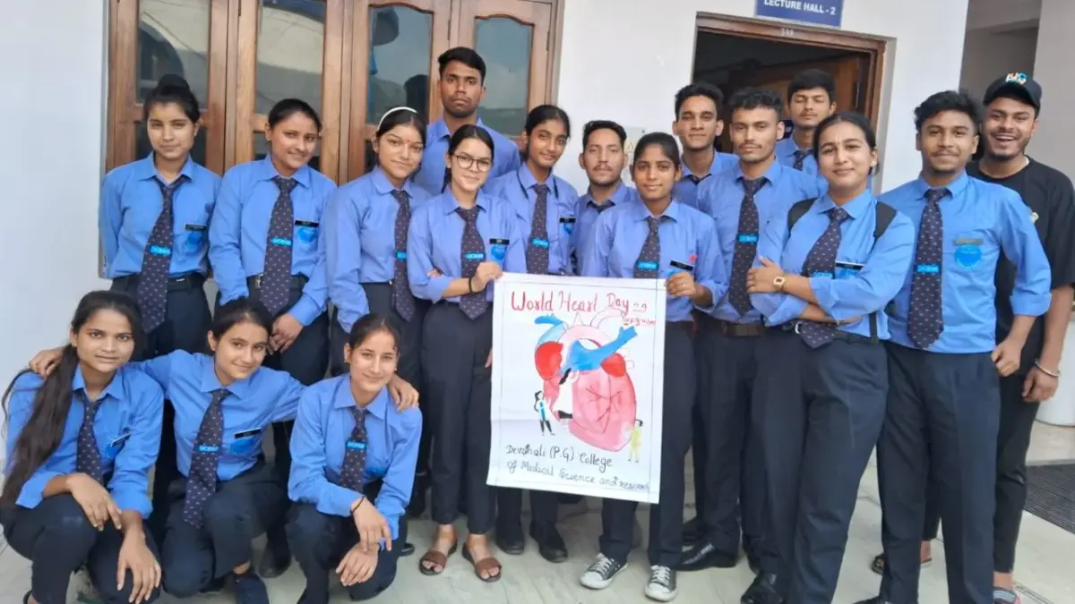 Devsthali Pg College of Biomedical Sciences and Research: campus photo 2