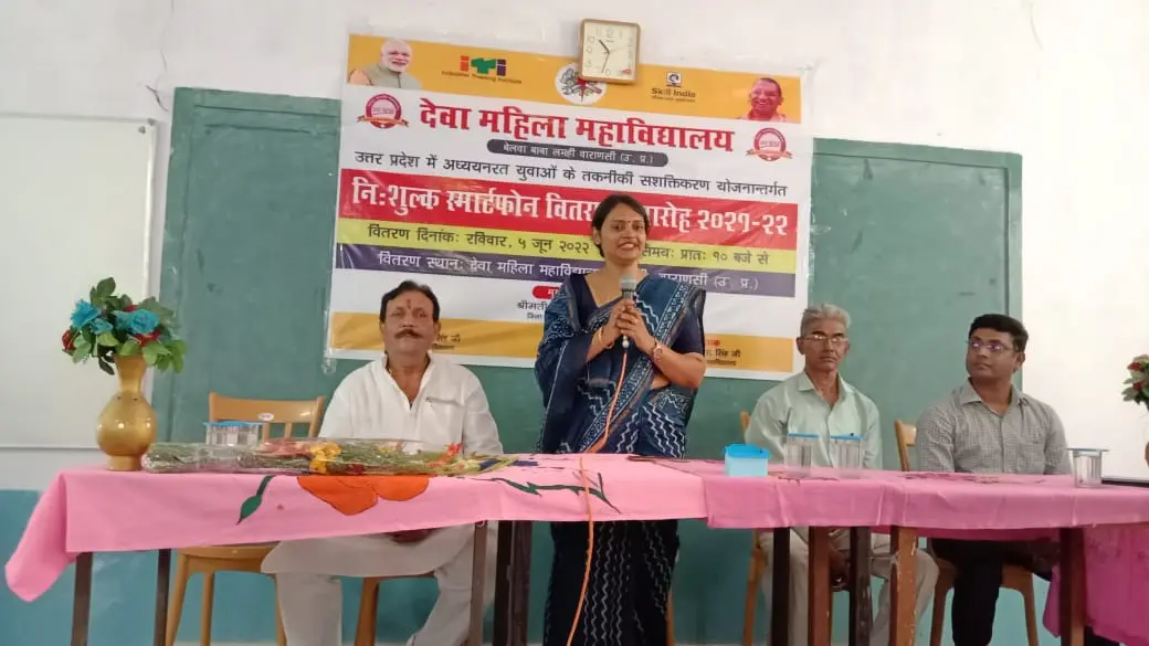 Dewa Mahila Mahavidyalaya: campus photo 2