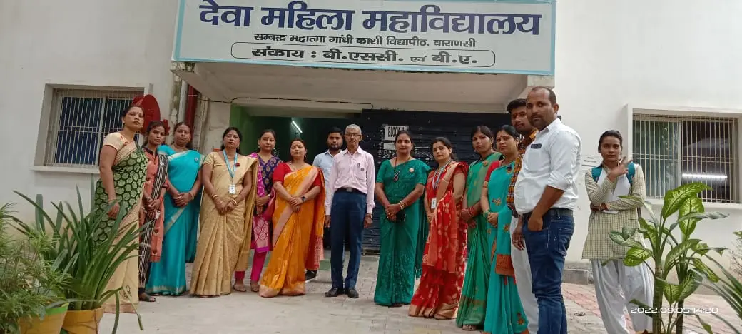 Dewa Mahila Mahavidyalaya: campus photo 4