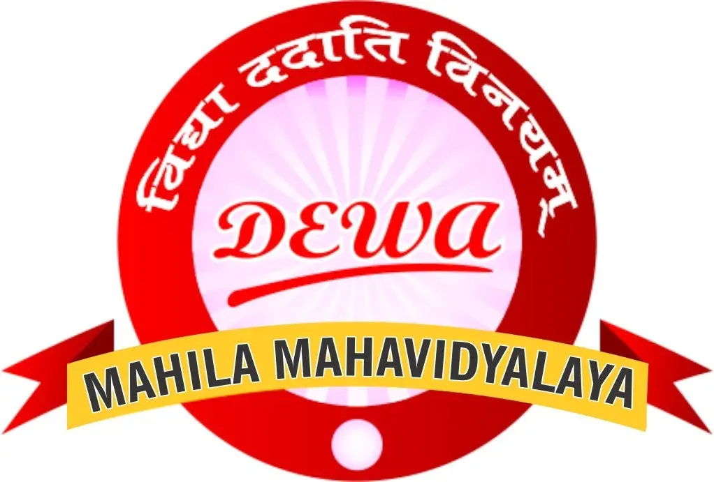 Dewa Mahila Mahavidyalaya: campus photo 1