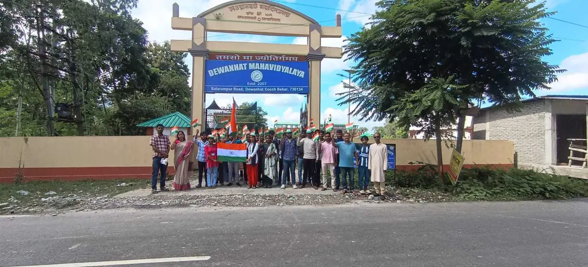 Dewanhat Mahavidyalaya, Coochbehar: campus photo 1