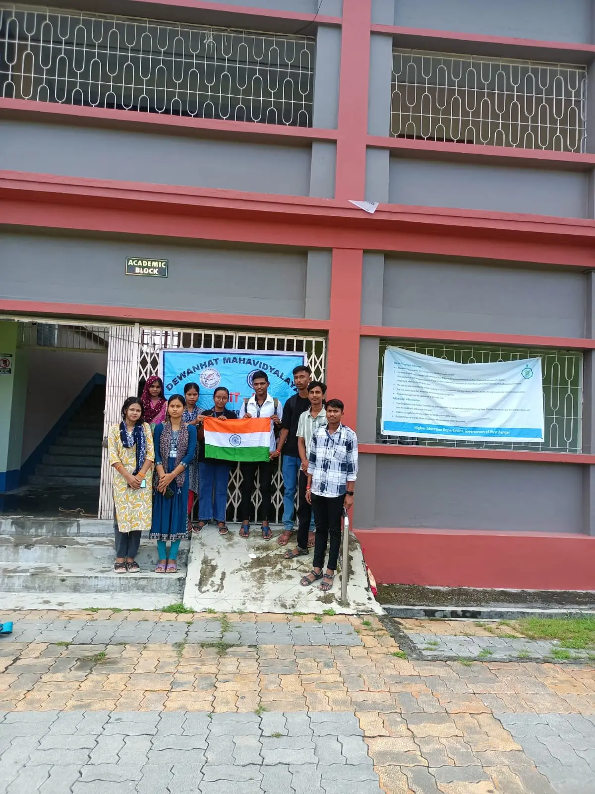 Dewanhat Mahavidyalaya, Coochbehar: campus photo 2