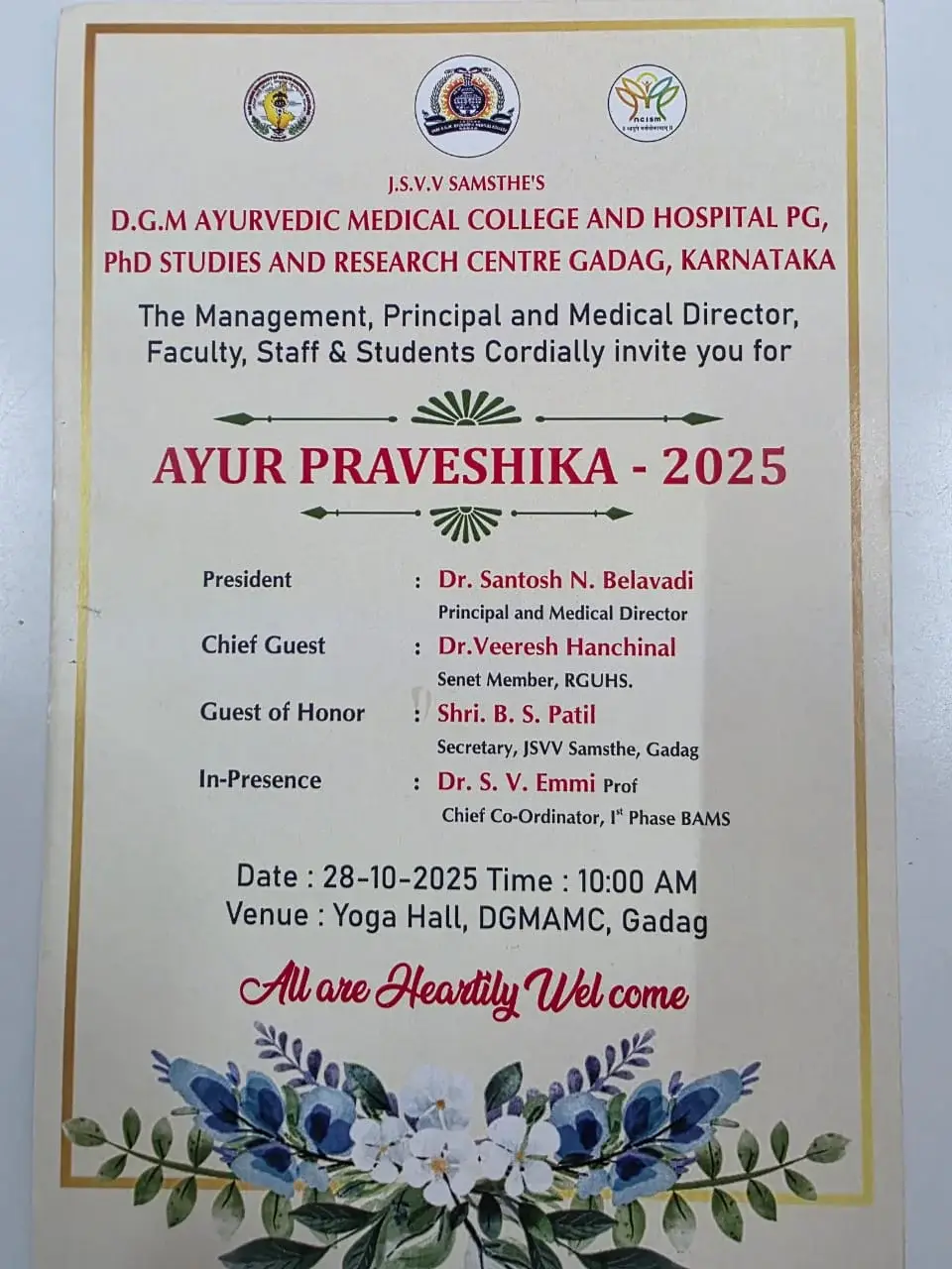 DGM Ayurvedic Medical College: campus photo 5