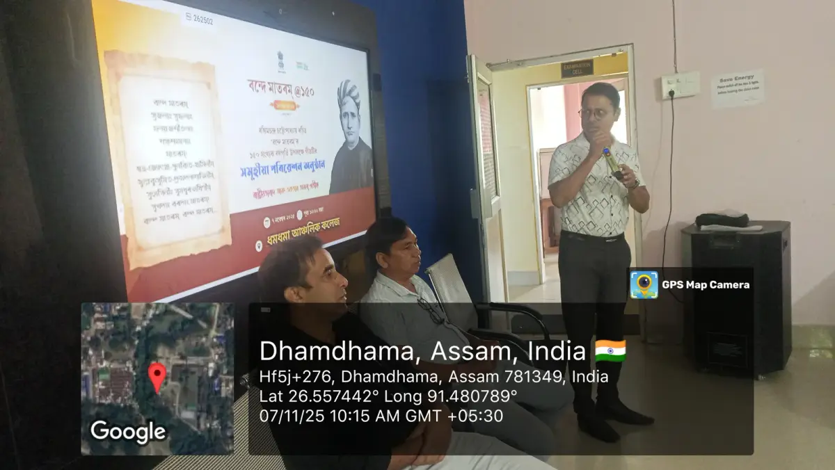 Dhamdhama Anchalik College campus photo 4