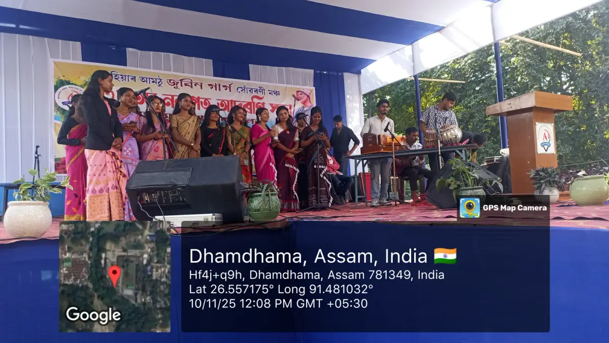Dhamdhama Anchalik College campus photo 3