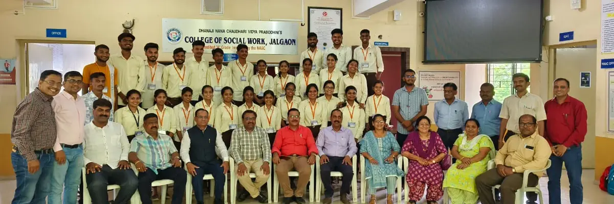 Dhanaji Nana Chaudhari Vidya Prabodhini Sanchalit Loksevak Madhukarrao Chaudhari College of Social Work, Jalgaon. campus photo 1