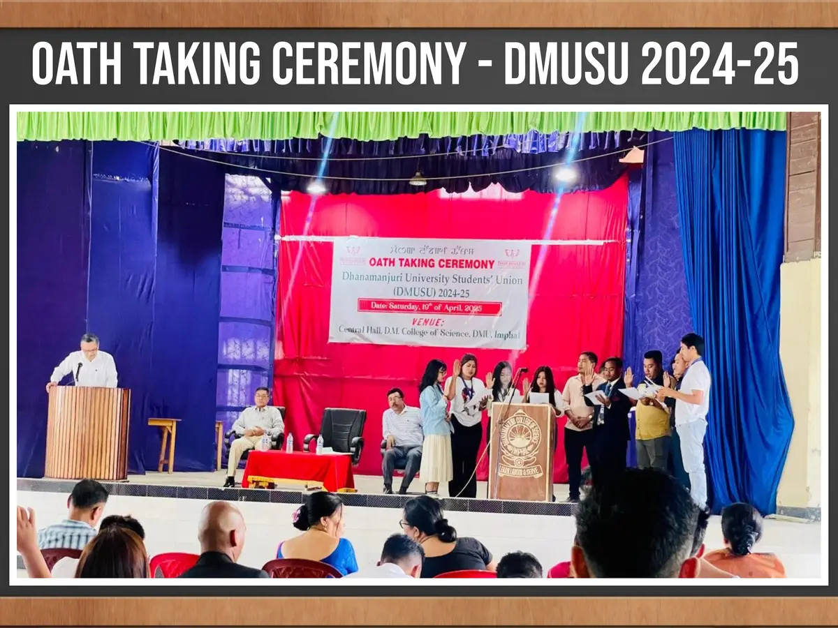 Dhanamanjuri University: campus photo 3