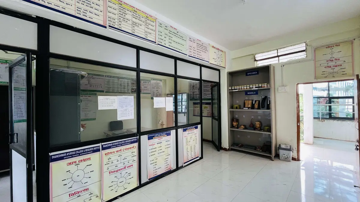 Dhaneshwari Ayurved College and Research Institute: campus photo 1