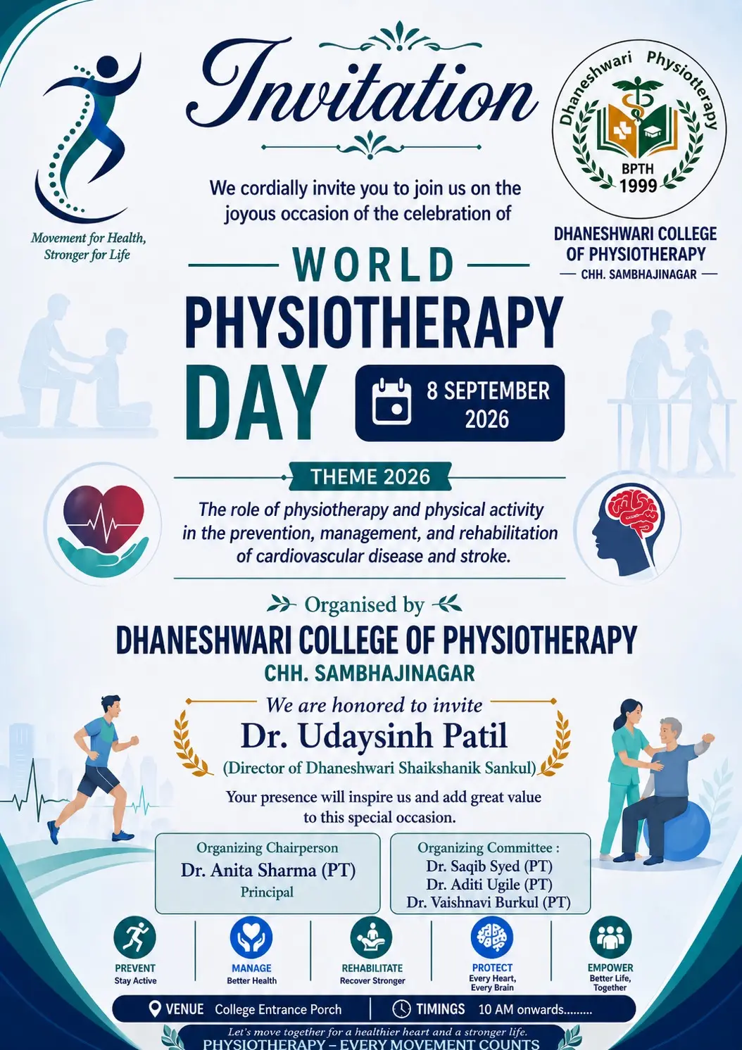 Dhaneshwari College of Physiotherapy: campus photo 1