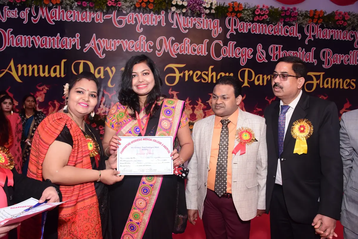 Dhanvantari Ayurvedic Medical College and Hospital: campus photo 4
