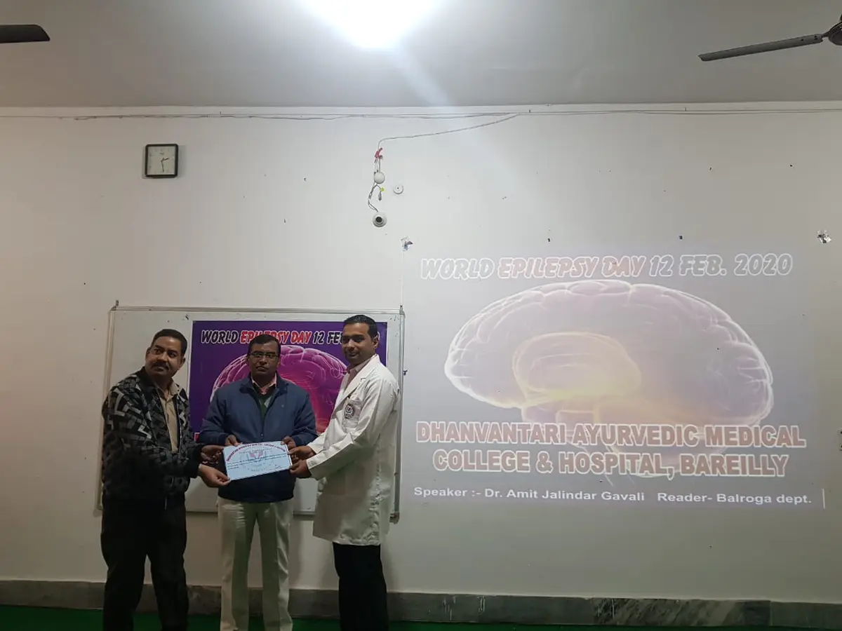 Dhanvantari Ayurvedic Medical College and Hospital: campus photo 5