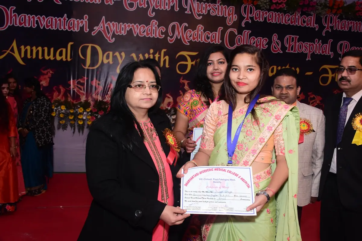 Dhanvantari Ayurvedic Medical College and Hospital: campus photo 6