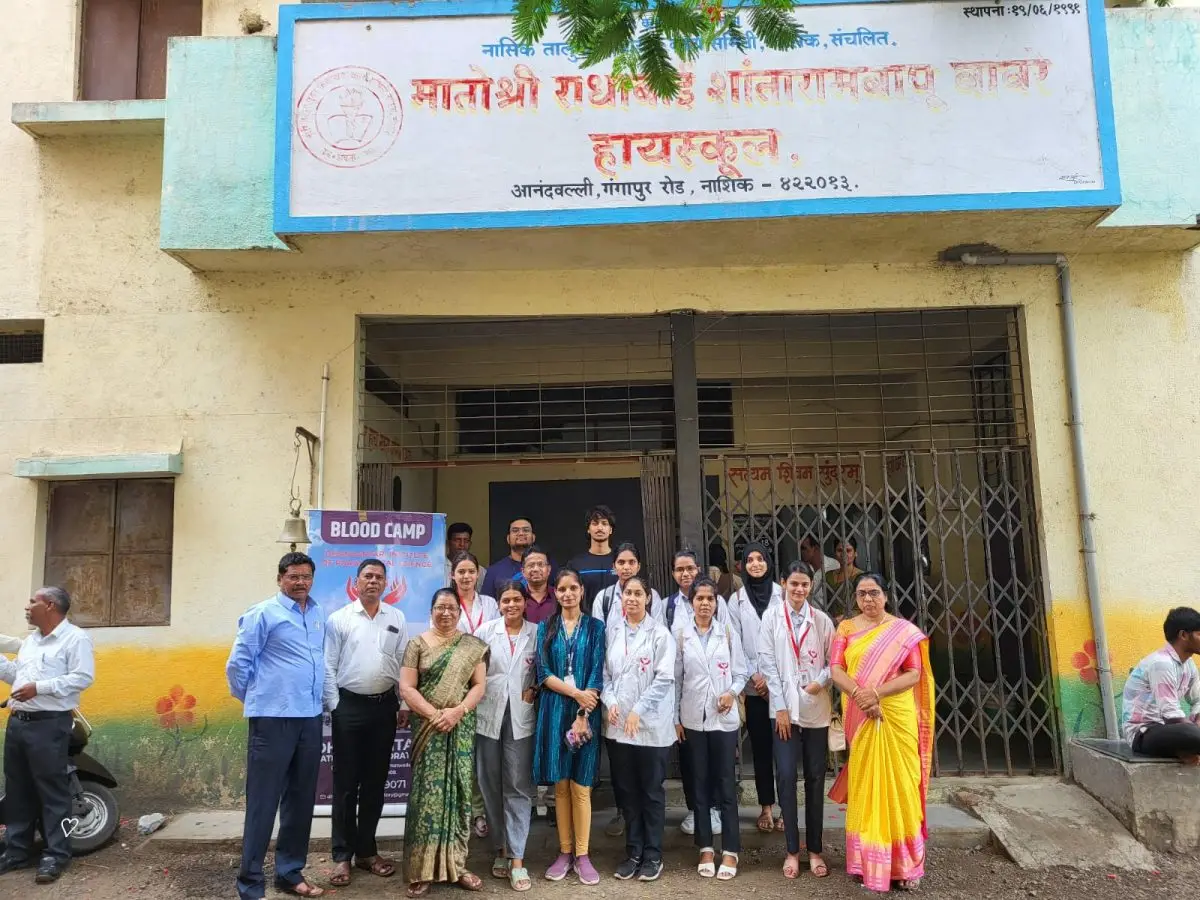 Dhanvantari D.M.L.T.College: campus photo 5