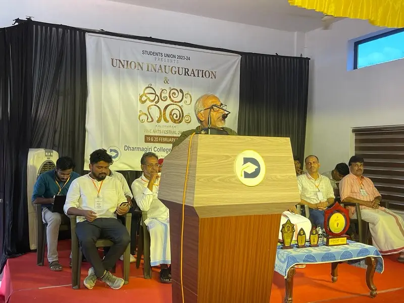 Dharmagiri College of Arts and Science Cherekkad: campus photo 6