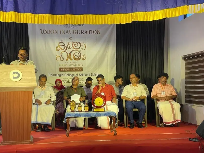 Dharmagiri College of Arts and Science Cherekkad: campus photo 7