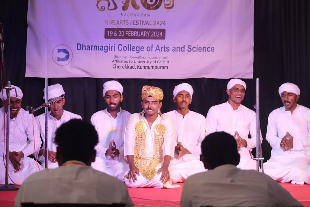 Dharmagiri College of Arts and Science Cherekkad: campus photo 5