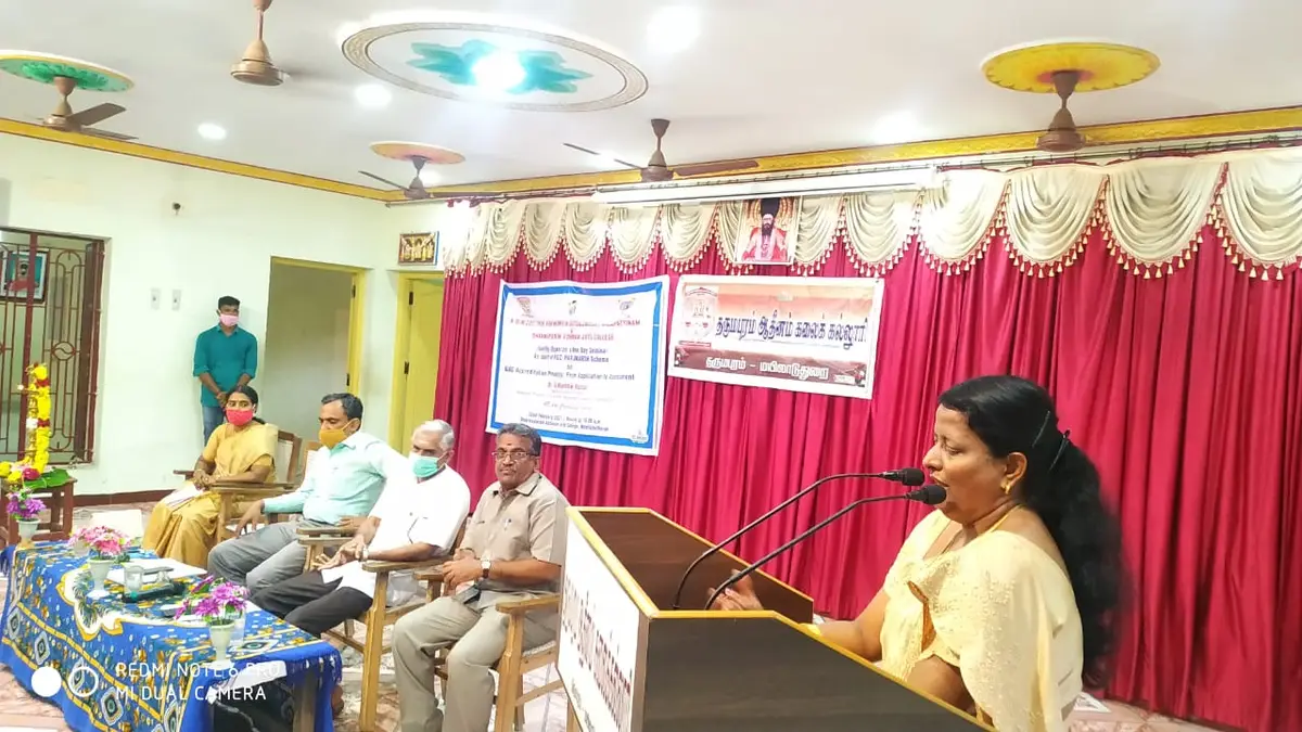Dharmapuram Adhinam Arts College: campus photo 5