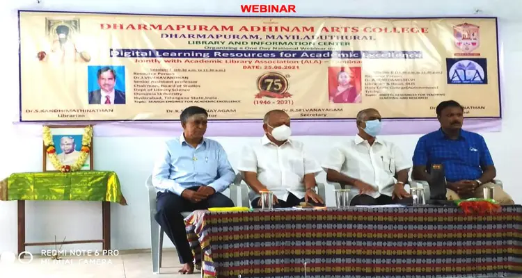 Dharmapuram Adhinam Arts College: campus photo 8