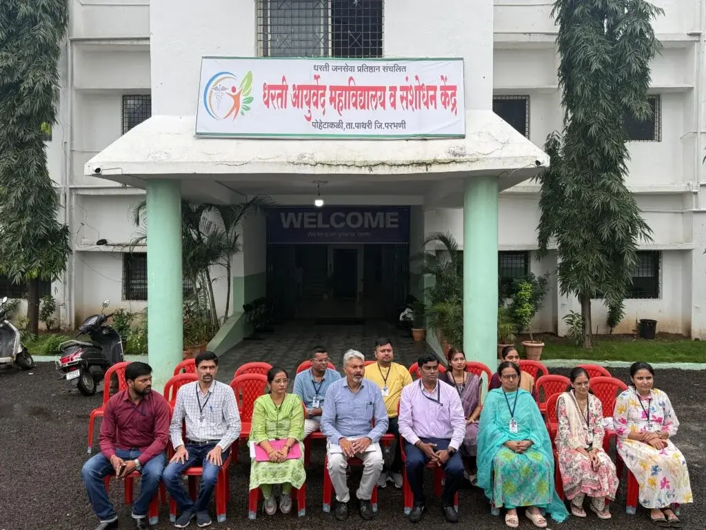 Dharti Ayurved Medical College and Research Institute: campus photo 3