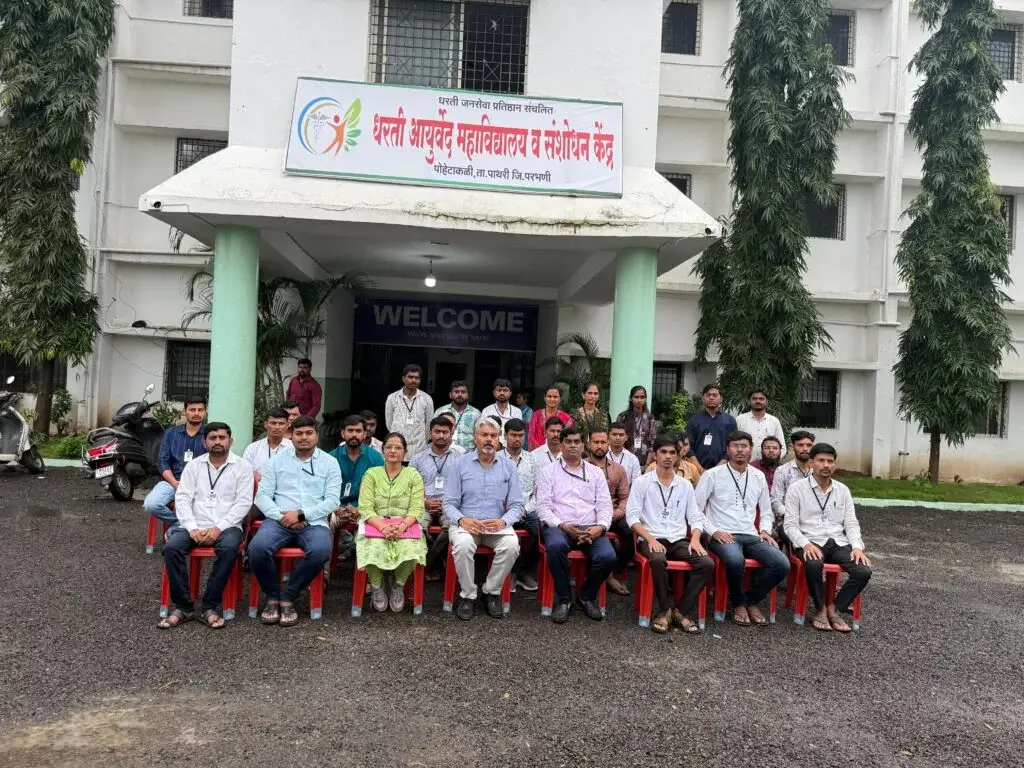 Dharti Ayurved Medical College and Research Institute: campus photo 4